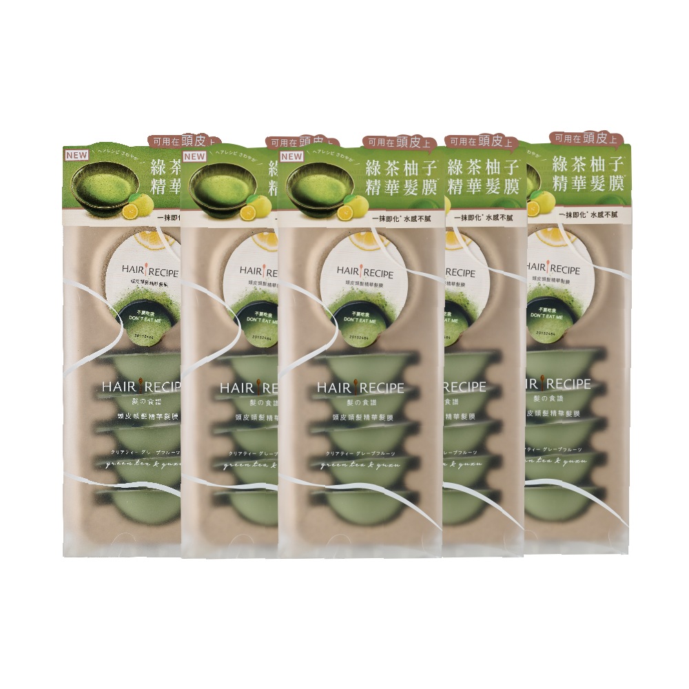 (免運)【Hair recipe髮的食譜】綠茶柚子精華髮膜 12mlX6 5盒(共30顆), , large