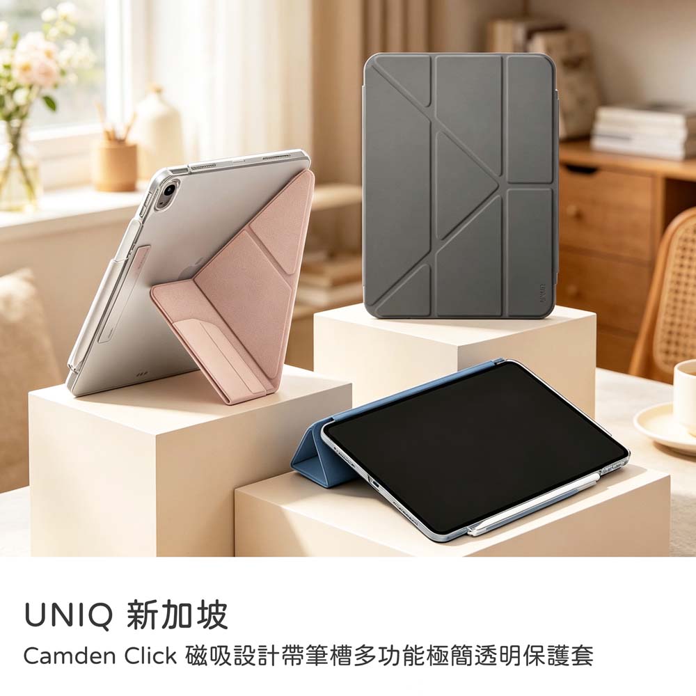 【山水之寶】UNIQ iPadAir 11吋M2/M3/M4、iPadAir 4/5 10.9吋CamdenClick磁吸帶筆槽極簡透明保護套, , large