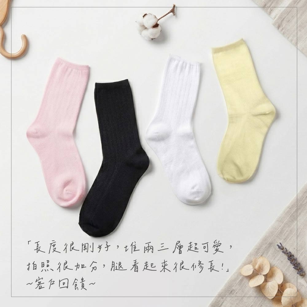【富立金】4入組-薄款甜美簍空細針襪(L376 細針 透氣 中筒), , large