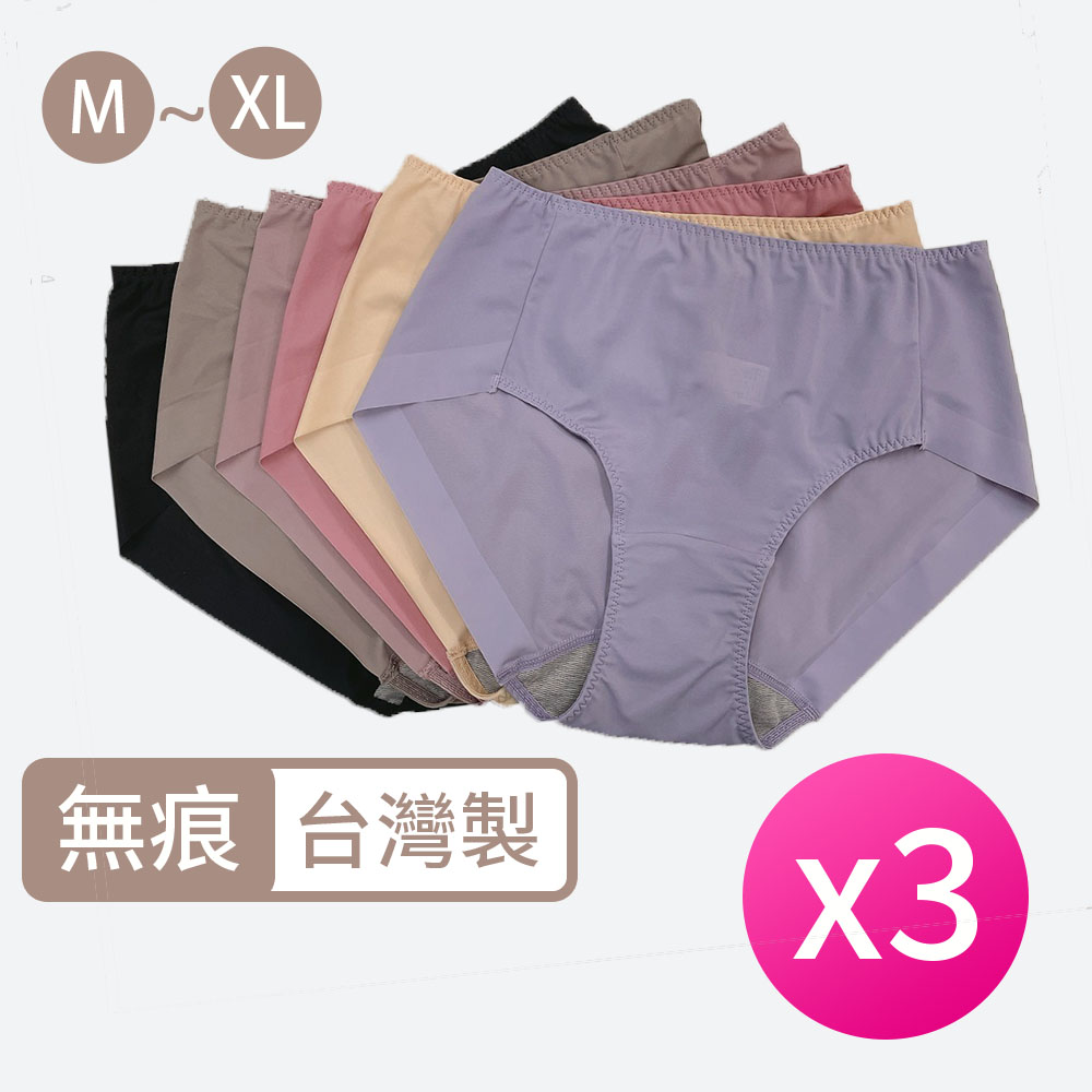 [席艾妮]台灣製石墨烯褲底 中腰女性無痕內褲, , large