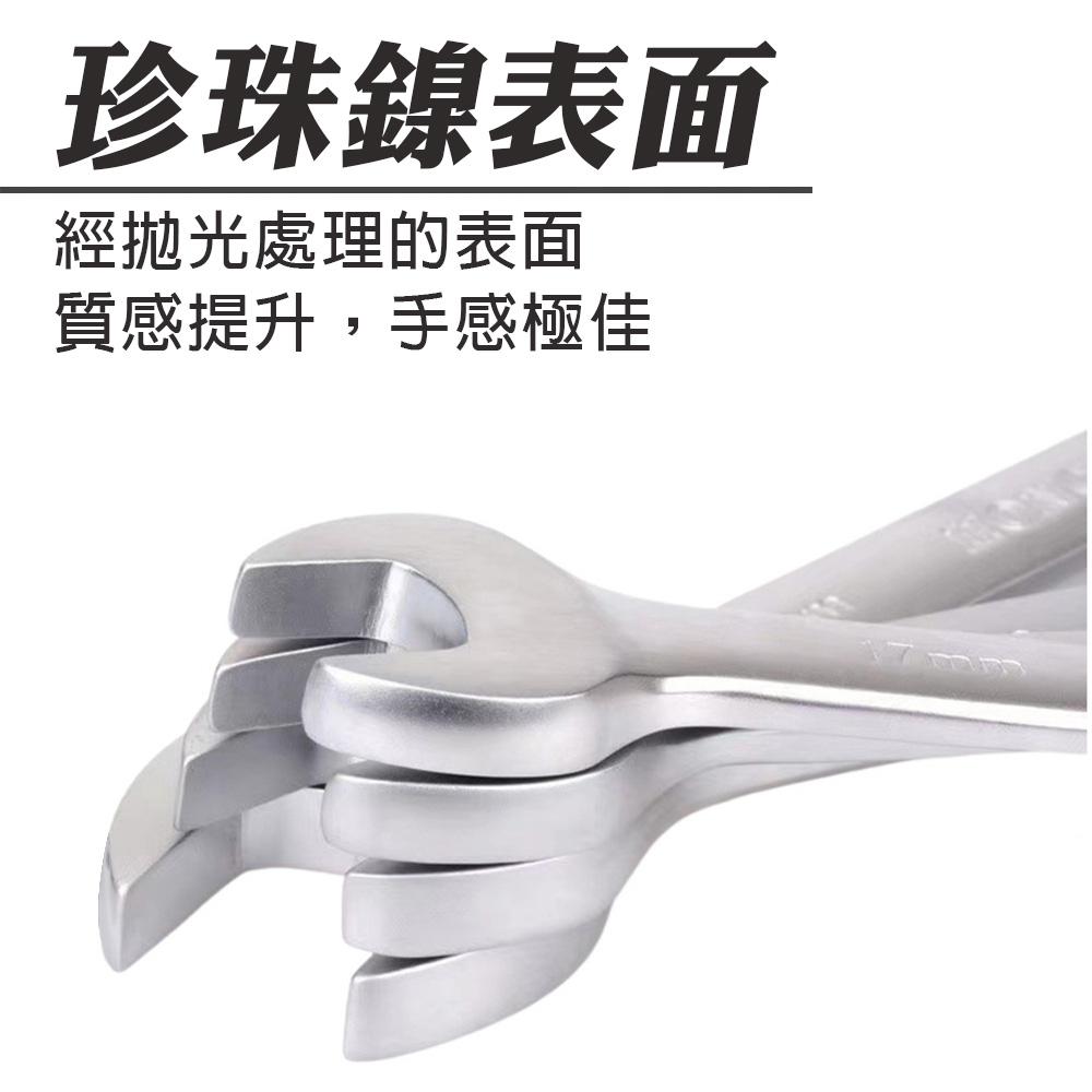 棘輪梅開板手, , large