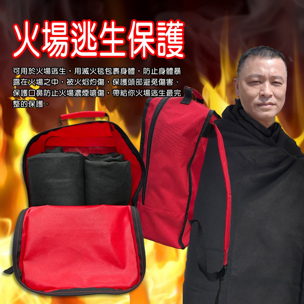 GS MALL 台灣製造 汽車滅火毯 300x300cm 火災滅火毯 逃生滅火毯 耐高溫毯 滅火毯 車用滅火 居家滅火毯, , large