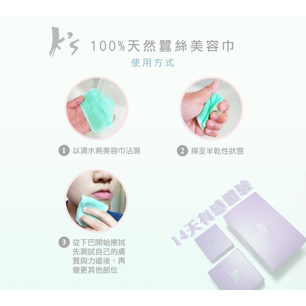 【K's凱恩絲】專利蠶絲美容巾藍色小方巾, , large