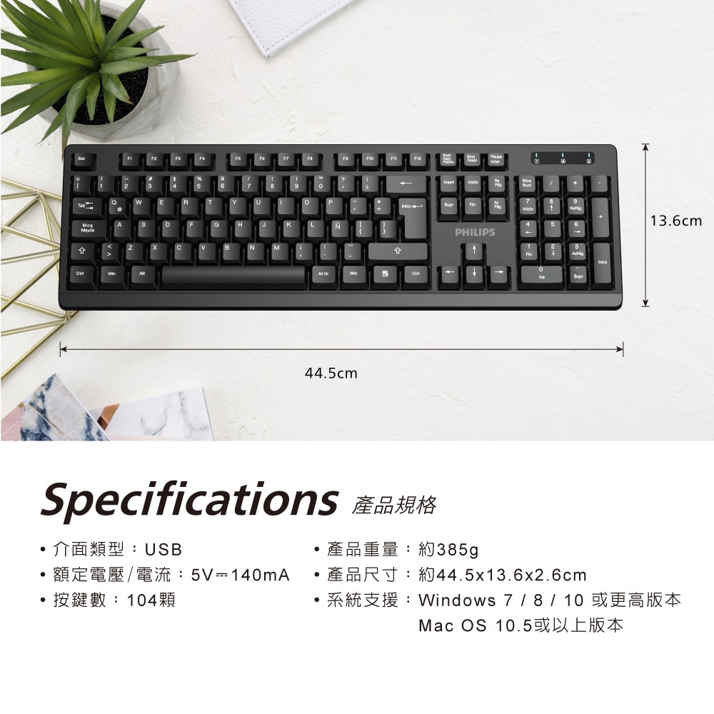PHILIPS SPK6234 Wired Keyboard 104 Keys Low Noise Comfortable Keys USB Plug and Play Optical Sensing High Durability, , large