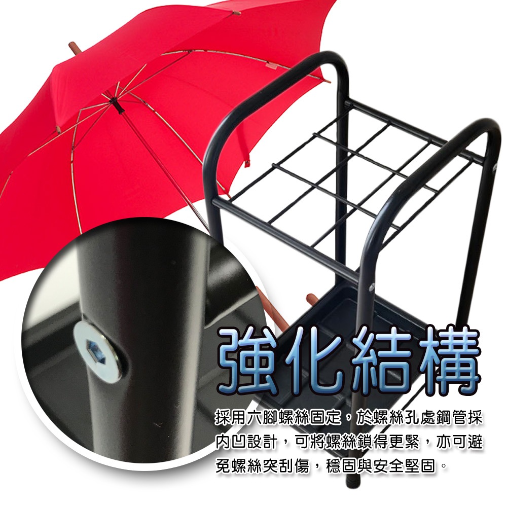 GS MALL 台灣製造 9格圓弧鐵管雨傘架 傘桶 置物傘架 收納傘架 傘架 落地傘架 瀝水傘架 9格傘架, , large