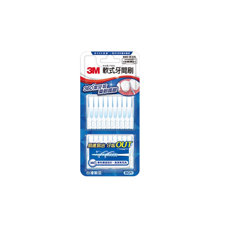 3M 軟式牙間刷80入, , large