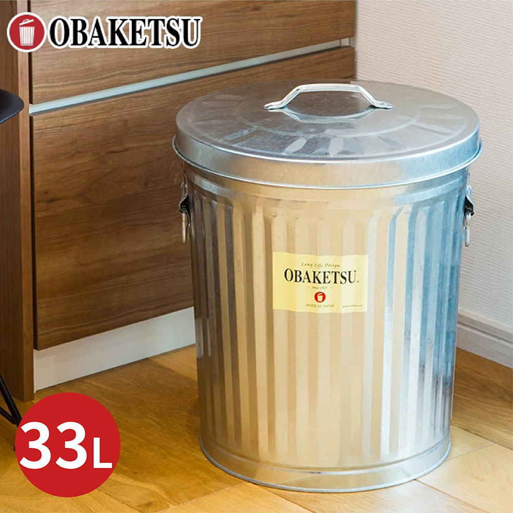 【this-this】日本渡邊金屬｜OBAKETSU 手工製垃圾桶 33L, , large