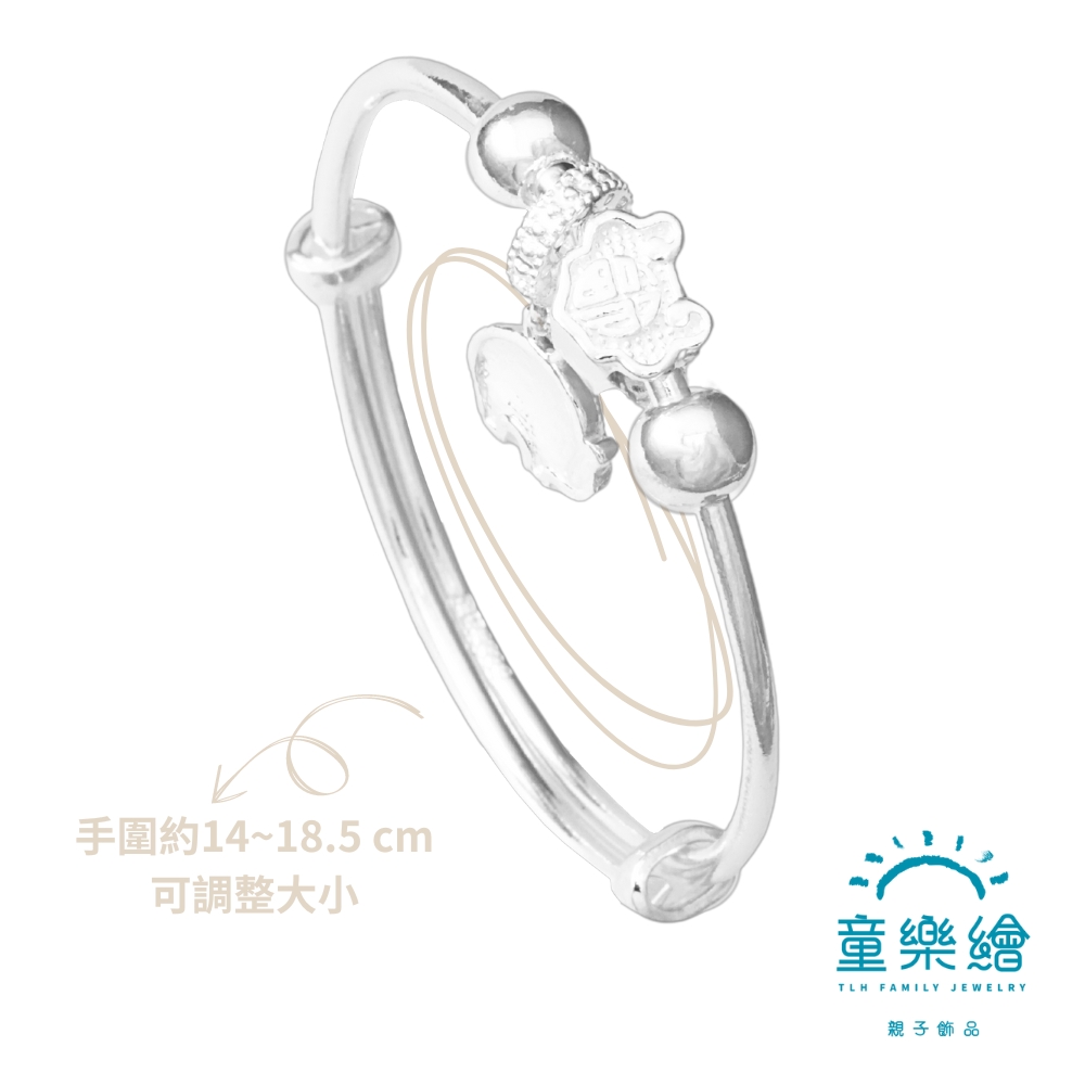 【童樂繪金飾】兒童純銀手鐲手環 心之所象 (彌月銀飾 滿月禮 寶寶足銀), , large
