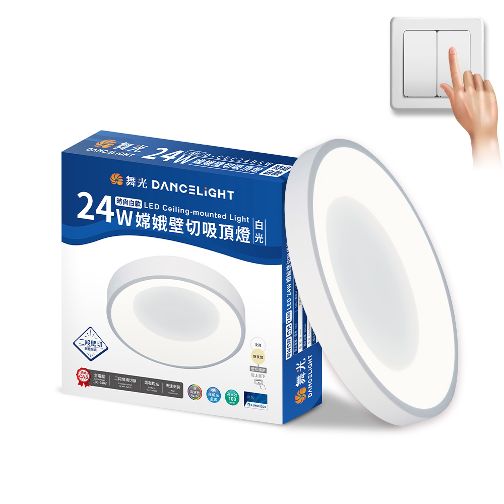DanceLight 舞光 2-3坪 24W嫦娥兩段壁切LED吸頂燈(時尚白/梧桐木紋), , large