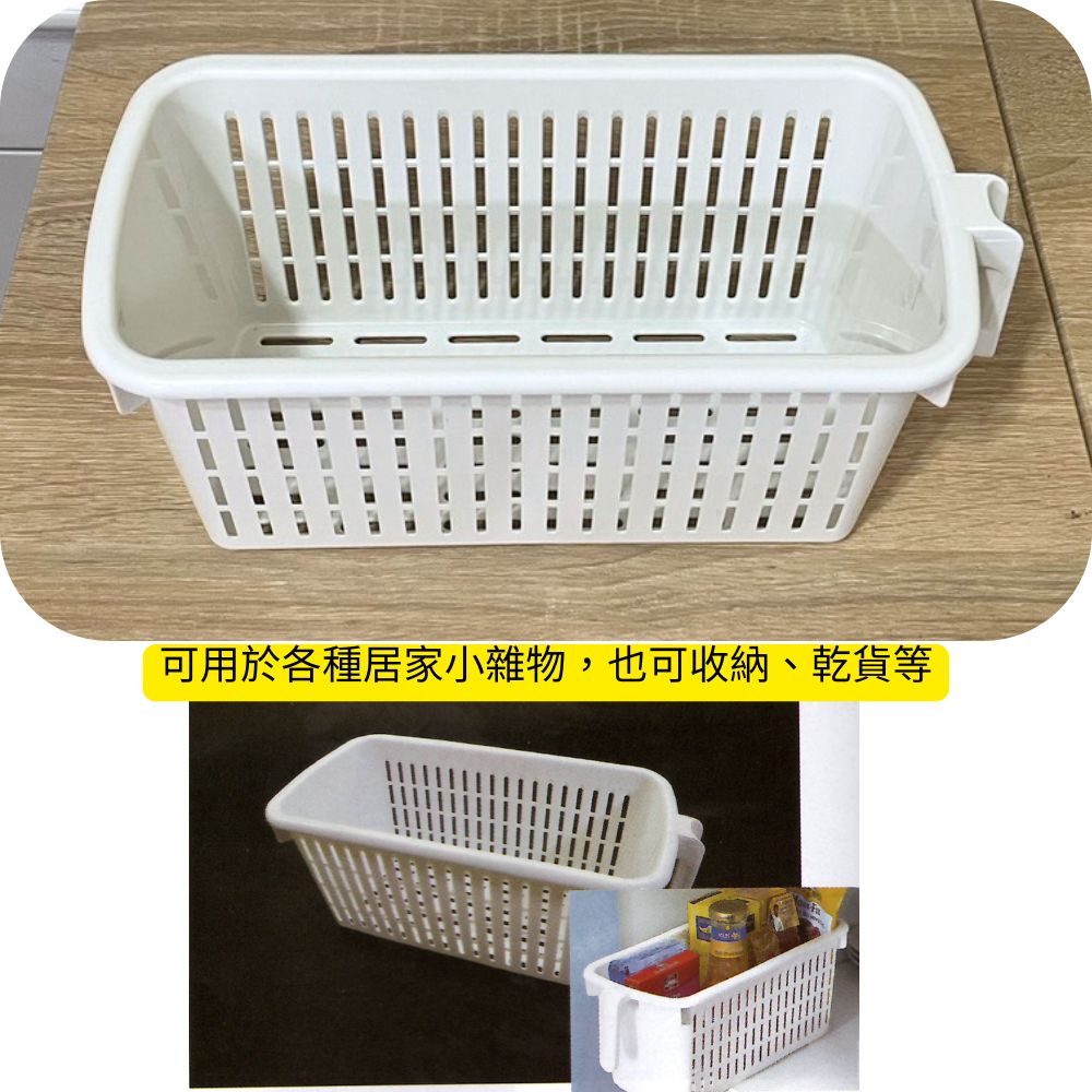 GS MALL 台灣製造 手把長方置物籃 收納籃 廚房儲存盒 收納盒 衛浴用品收納盒 雜物置放盒 置物籃, , large