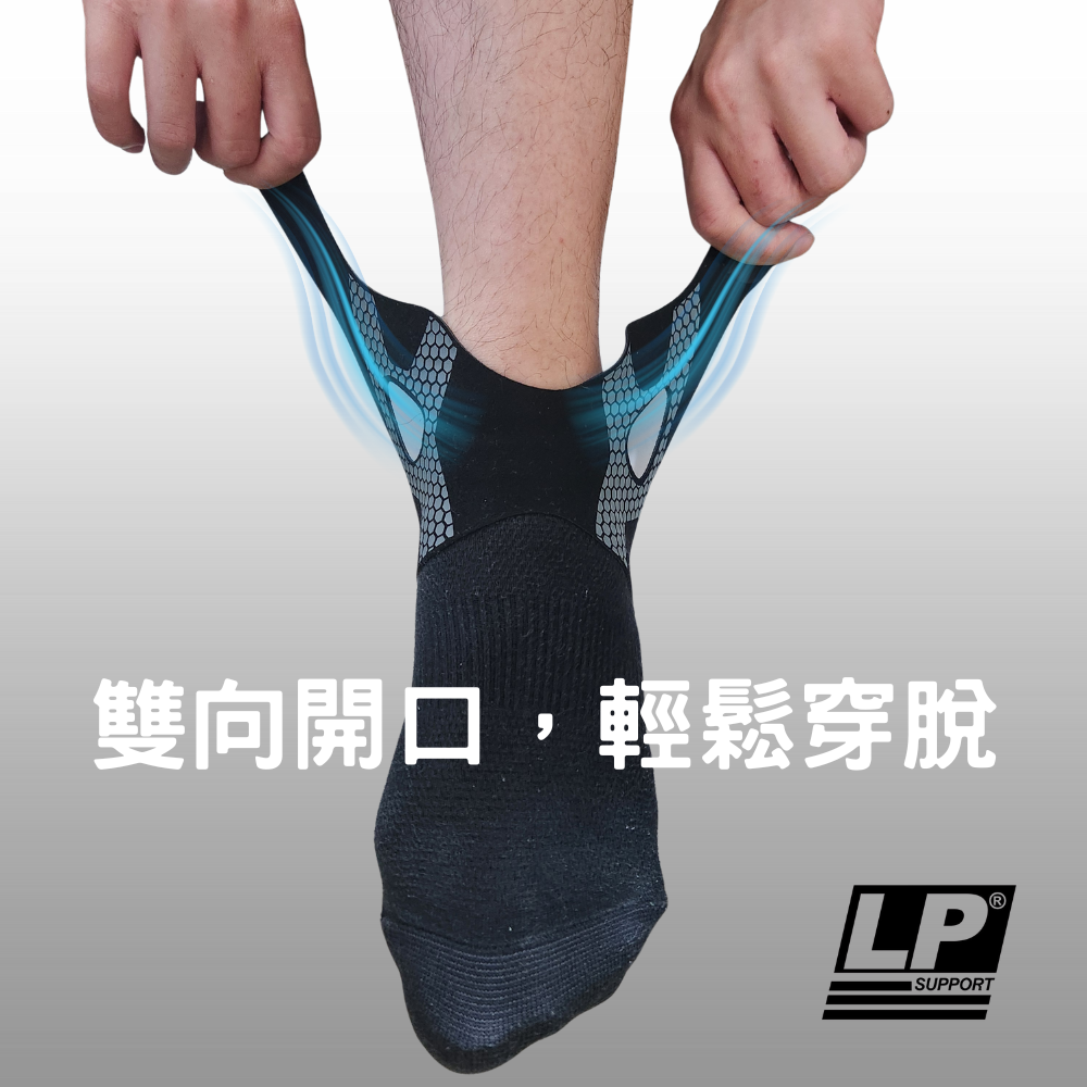 [秉宸] LP SUPPORT 韌甲護踝 LP-1306CK, , large