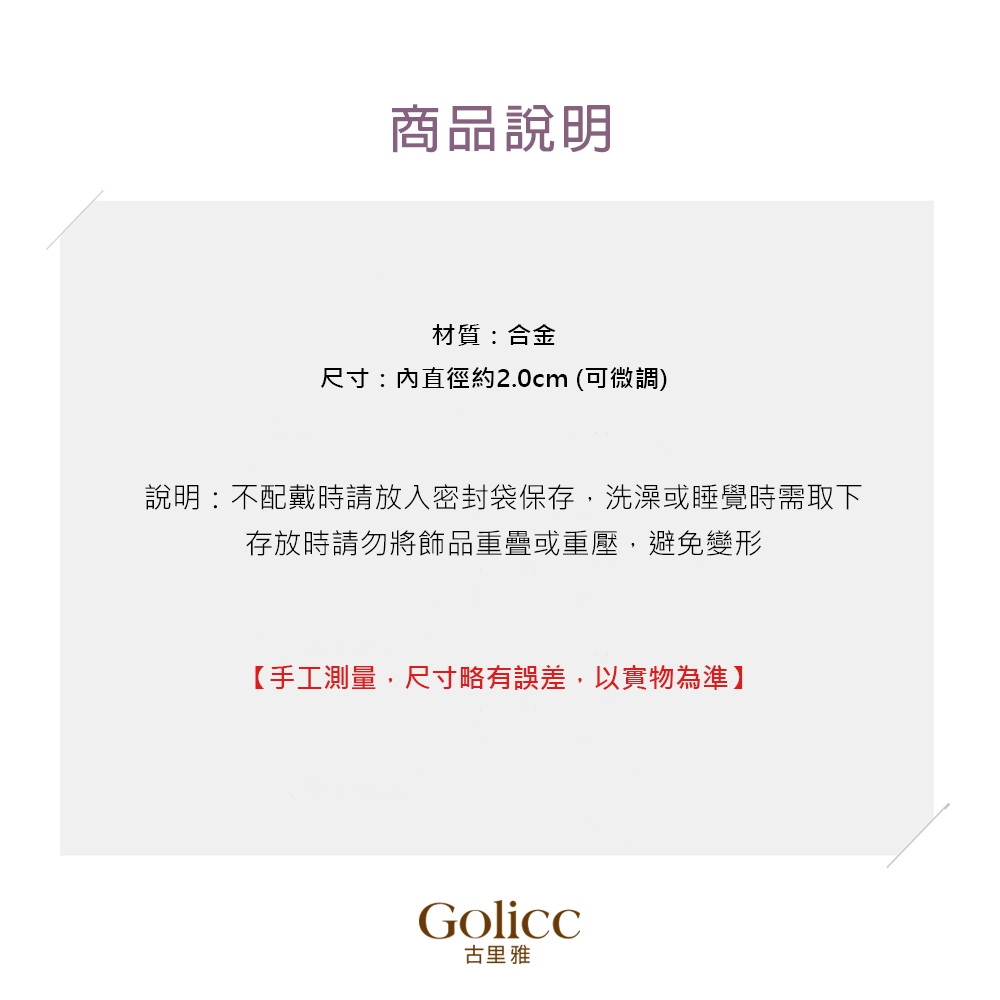 【Gulicc】, , large