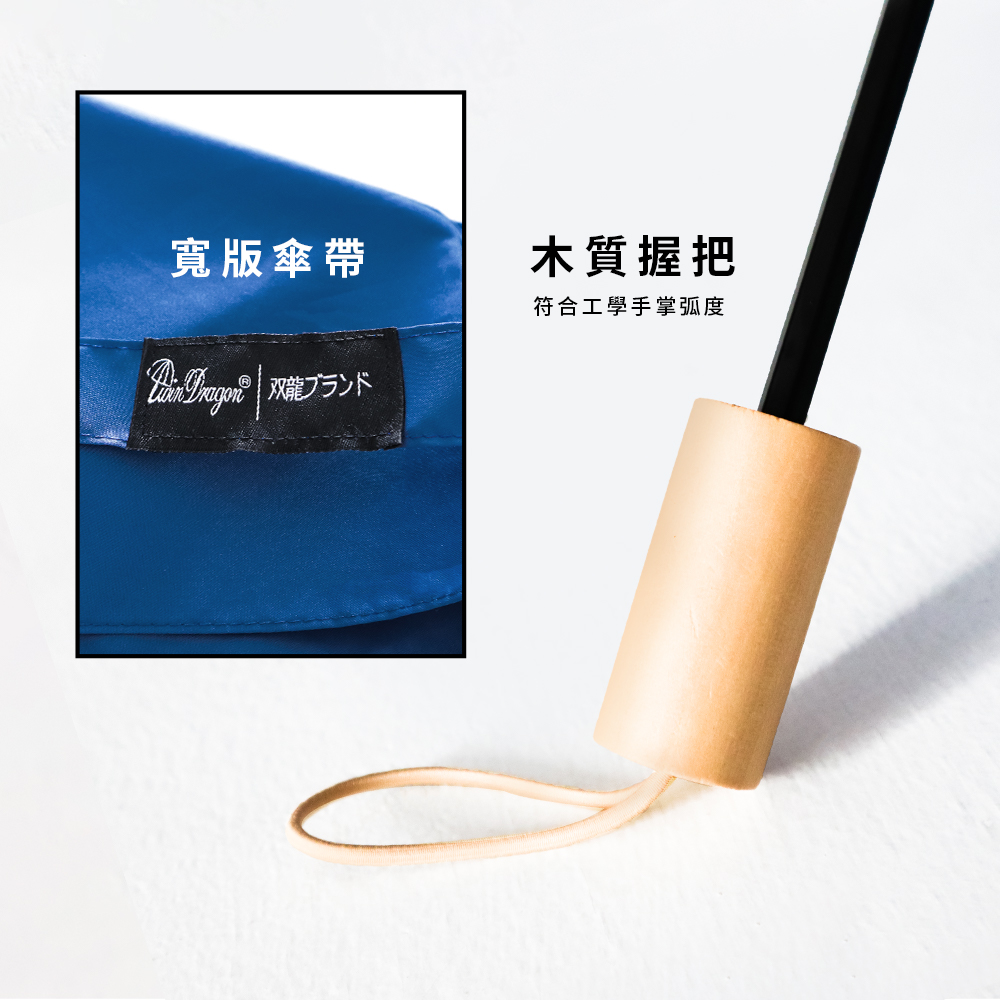 【Twin Dragon】Lightweight Large 3-Fold Umbrella &ndash; Water-Repellent, Quick-Dry, Windproof Large Canopy (B6702), , large