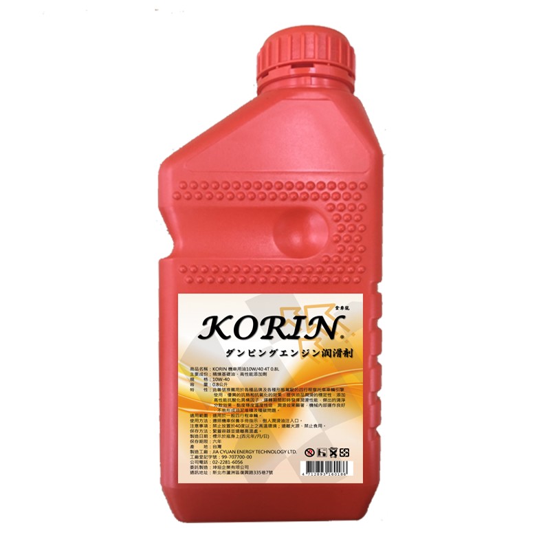 KORIN機車用油10W40 4T, , large