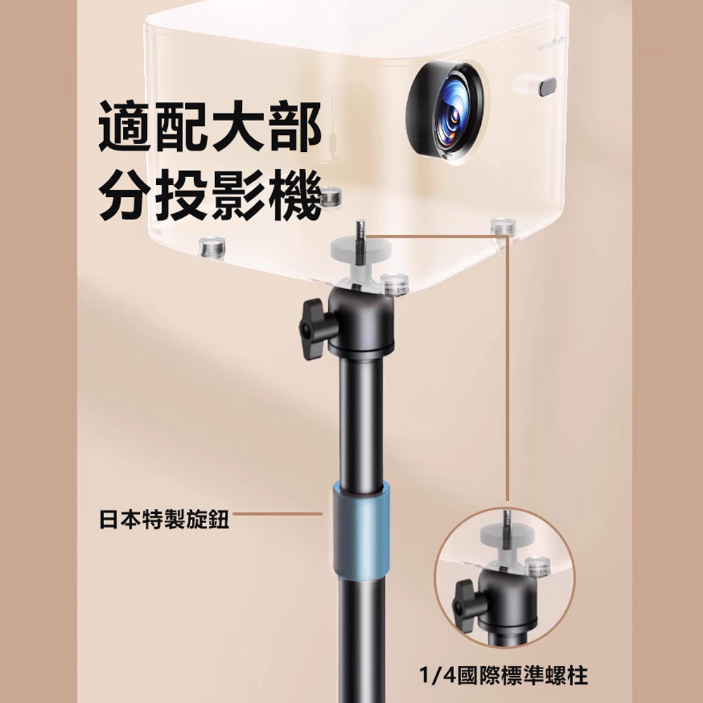 Rtako銳塔克 LQ TYLPro碳素合金投影機支架1.6m, , large