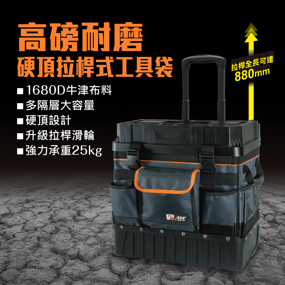 Hard Shell Rolling Tool Bag, , large