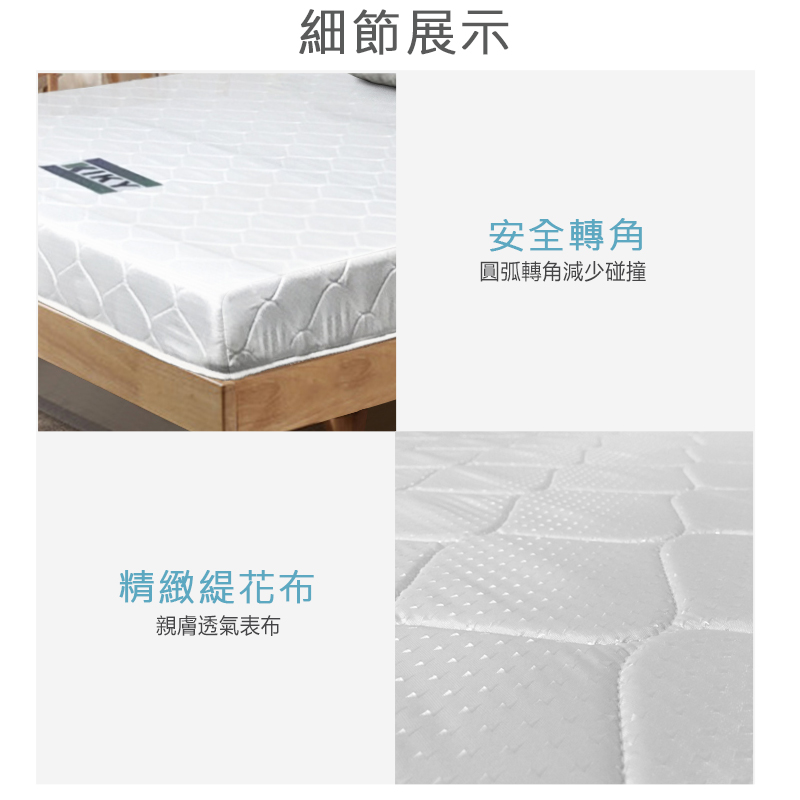 【KIKY】二代韓式克萊兒高碳鋼舒眠型彈簧床墊, , large