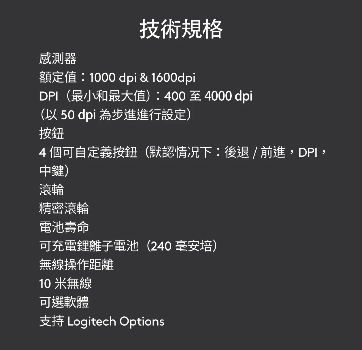 【 Logitech 羅技 】MX Vertical 人體工學 垂直滑鼠, , large