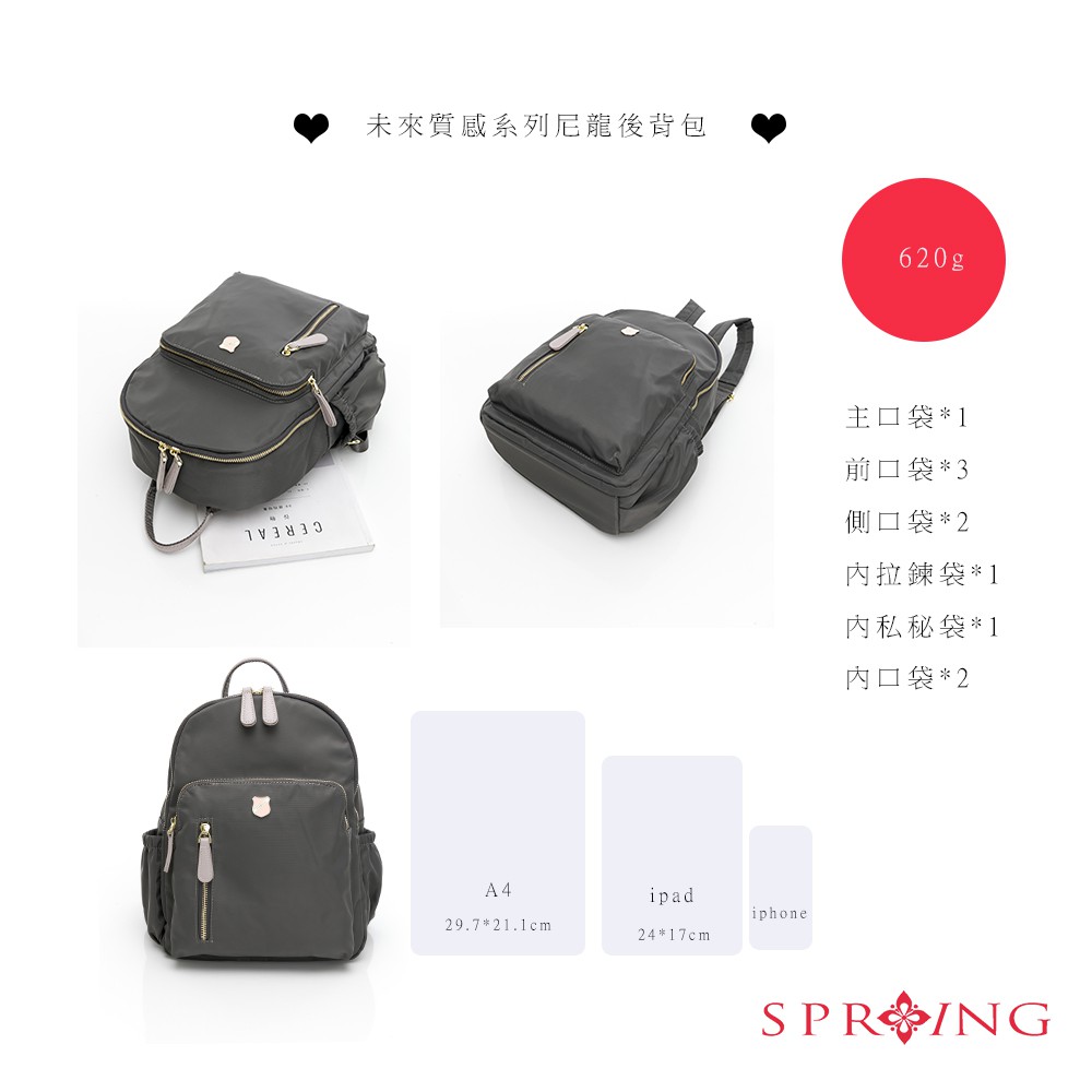 SPRING-尼龍後背包防盜尼龍後背包 多口袋尼龍後背包 防潑水後背包 防盜雙肩包-多色(0-55031), , large