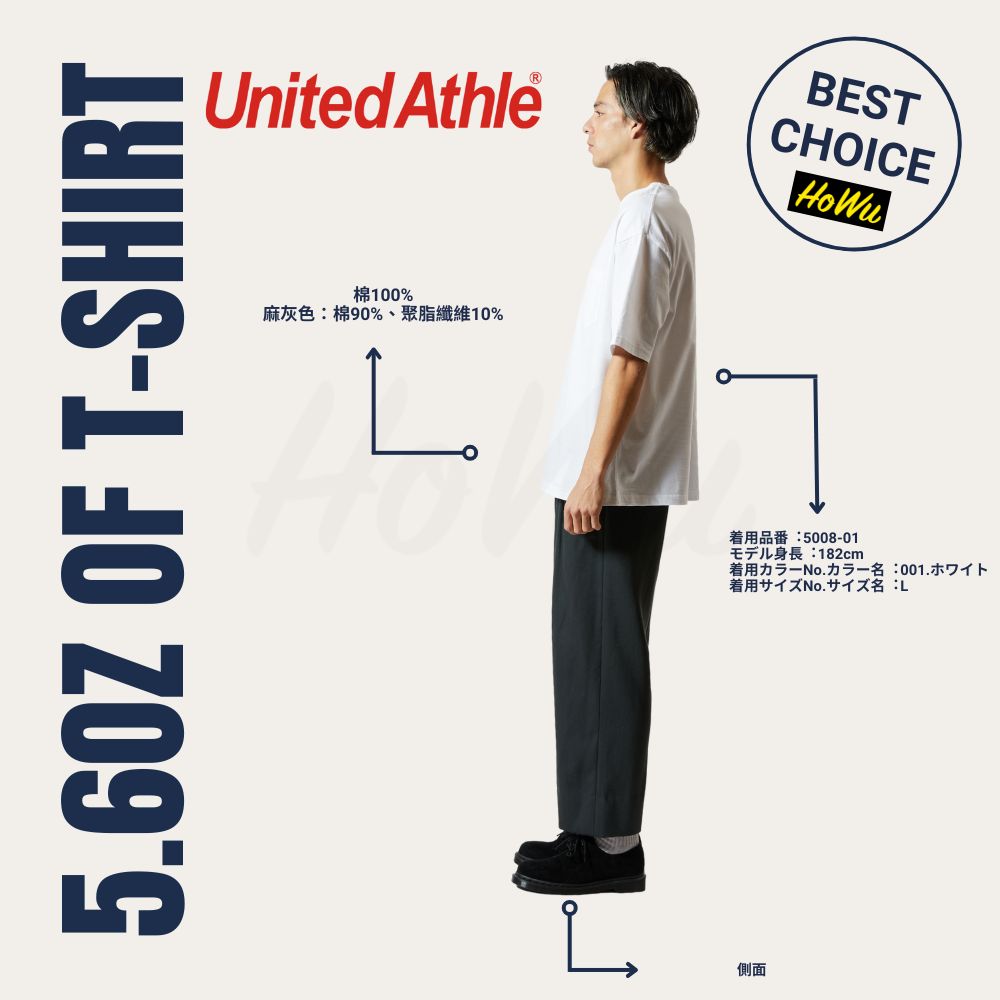 【United Athle】Japanese Premium Soft Cotton Wide-Shoulder Drop-Shoulder T-Shirt 5.6oz. (with pockets) (5008-01) | Howu Goodies Mall (UA Wide-Shoulder Drop-Shoulder Pocket Short T-Shirt), , large