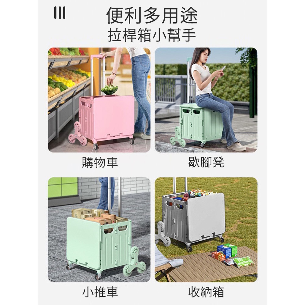 【AOTTO】升級款滑輪可爬梯八輪折疊收納手推車-大號(AC-033GN), , large