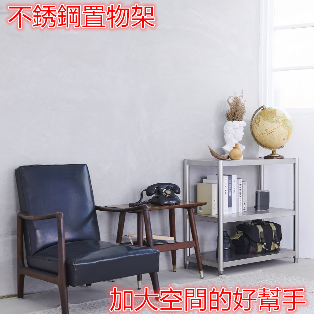 【誠宜居家】70x40x80公分 升級款加粗加厚(三層不鏽鋼置物架)-加強底部橫梁 收納架 不鏽鋼置物架 不銹鋼置物架 廚房不銹鋼置物架 置物架 家電架 廚房架 架子, , large