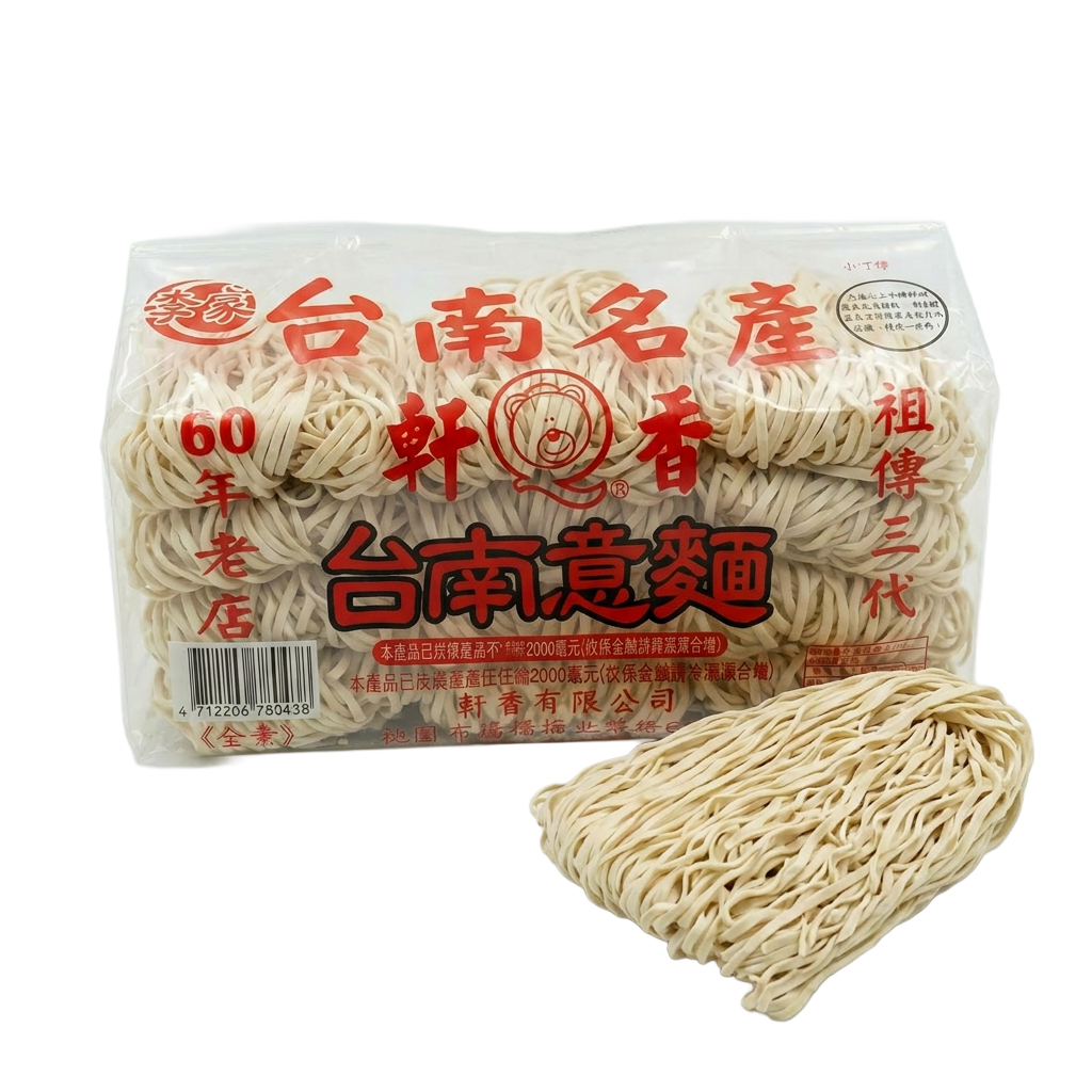 【軒香】李家 台南意麵12包/箱購免運, , large