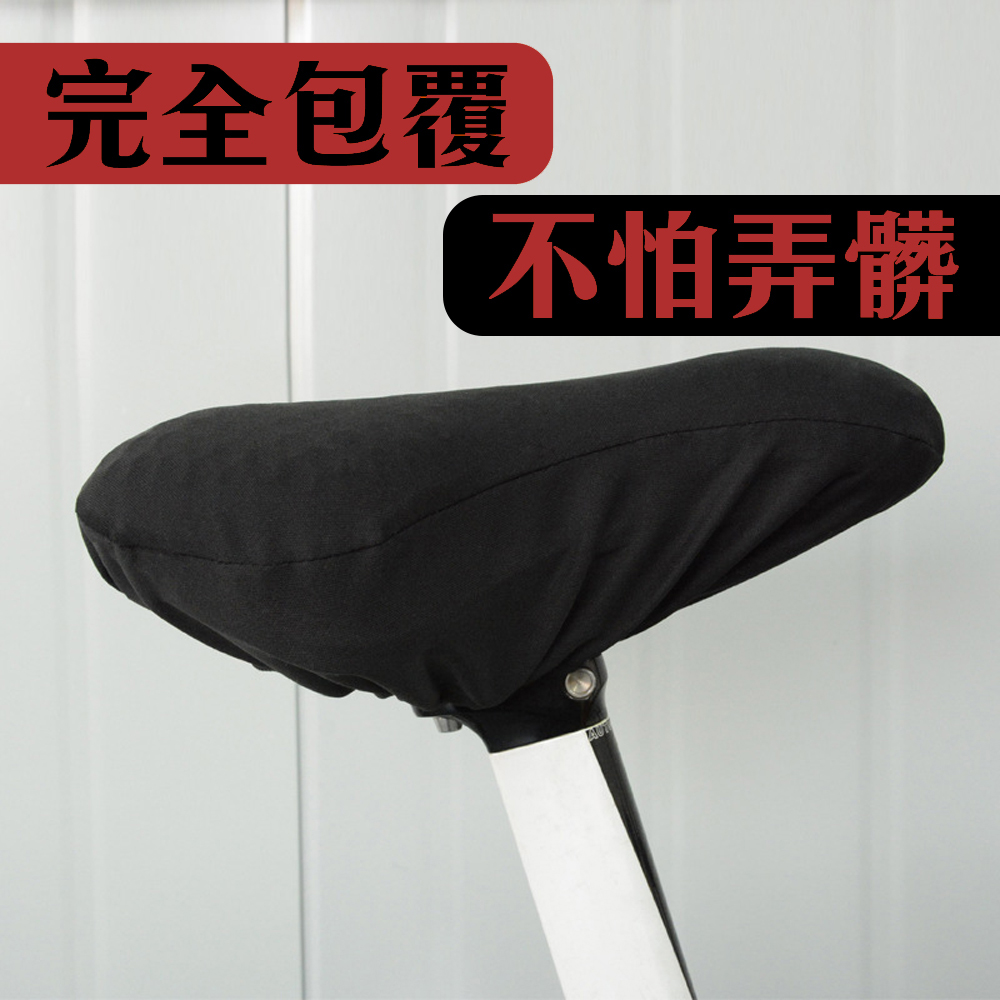 【Bicycle Cooling Seat Cushion】Gel Seat for Bikes &ndash; Relieves Pressure, Provides Comfort and Coolness, , large