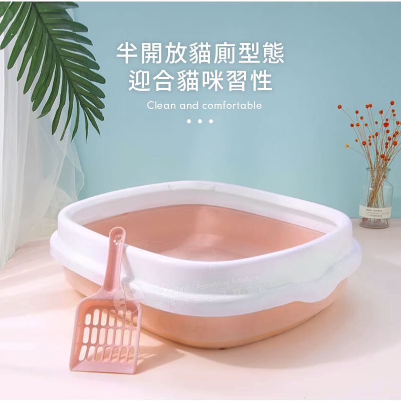 澄境 馬卡龍開放是貓砂盆 贈同色系貓砂鏟  CA003  貓廁所  防噴濺貓砂盆 貓便盆, , large