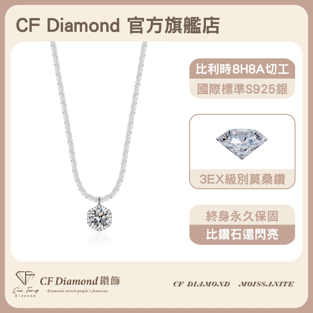 CF Diamond, , large