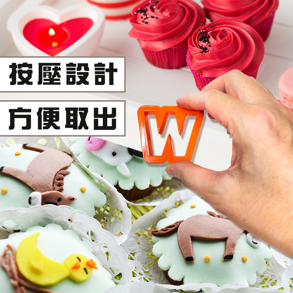 GS MALL 台灣製造 英文字母烘焙模具 餅乾模具 模具 黏土模具 美勞模具 造型模具 美食模具 烘培模具, , large