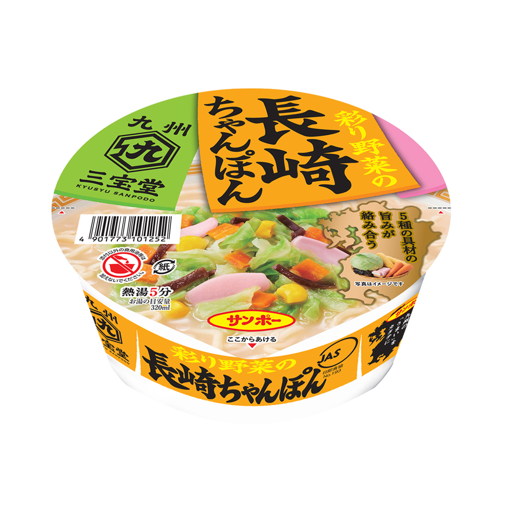 三寶長崎什錦豚骨風味碗麵, , large