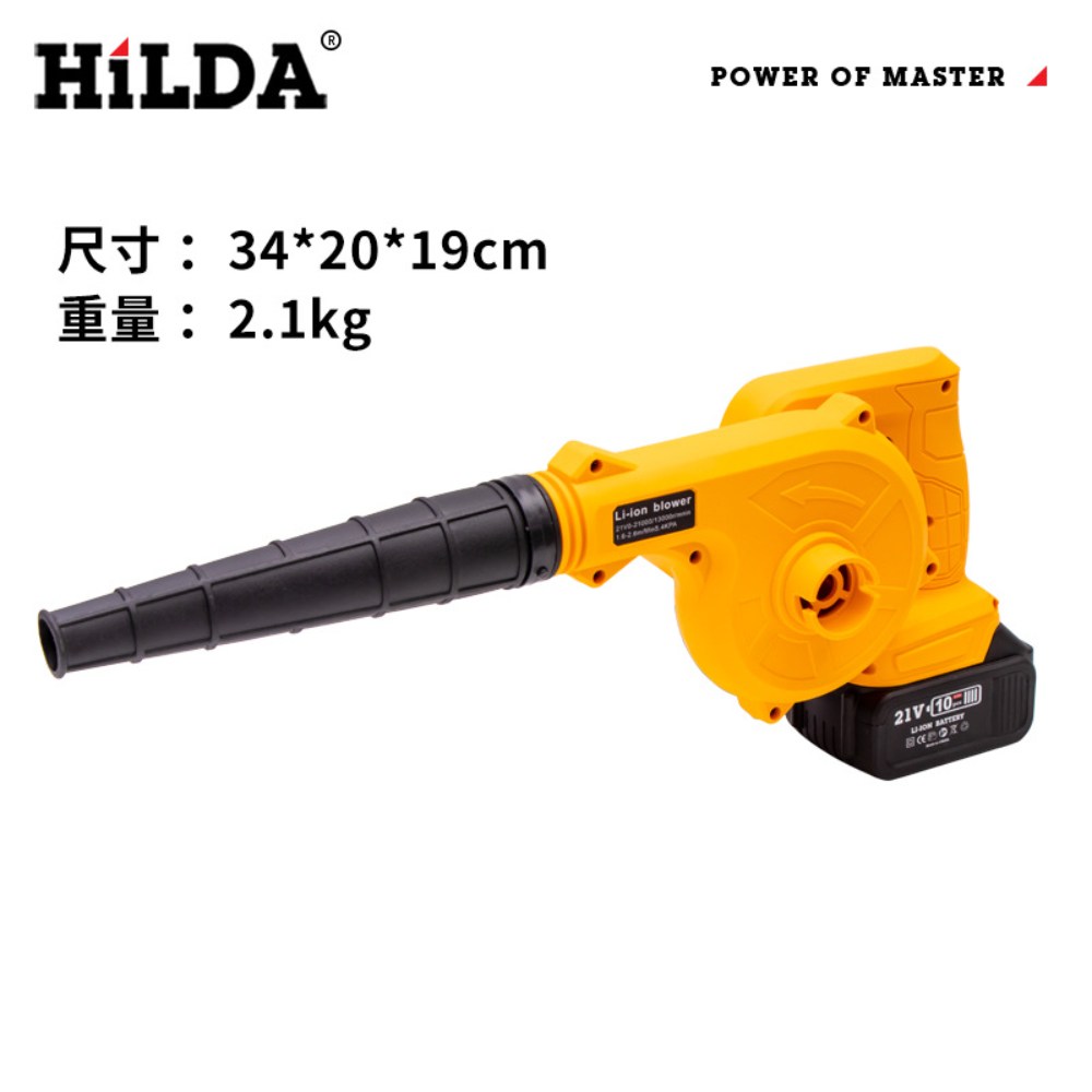Leaf blower, , large