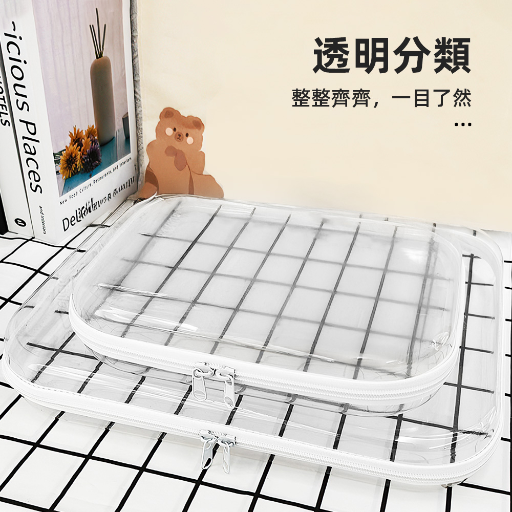 【上手家居】透明硬殼收納包 中(透明包/化妝包/防水袋/旅行包/拉鍊袋/旅行洗漱包/分類收納盒), , large