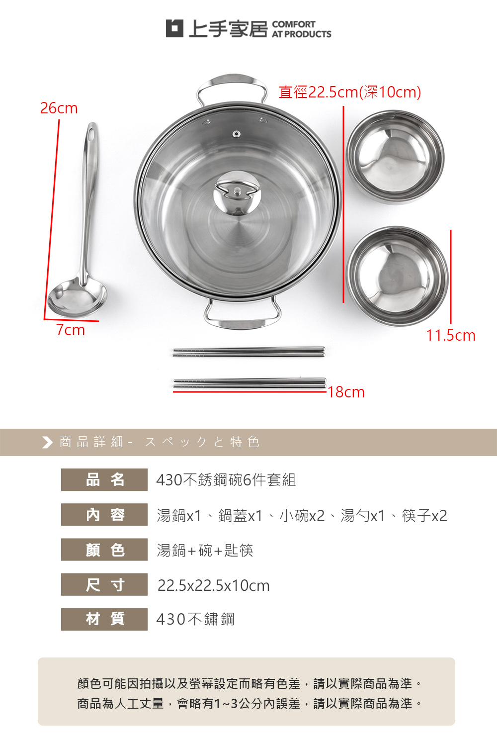 【上手家居】430不銹鋼碗6件套組(不鏽鋼碗/不鏽鋼餐具/隔熱碗/不鏽鋼隔熱碗), , large