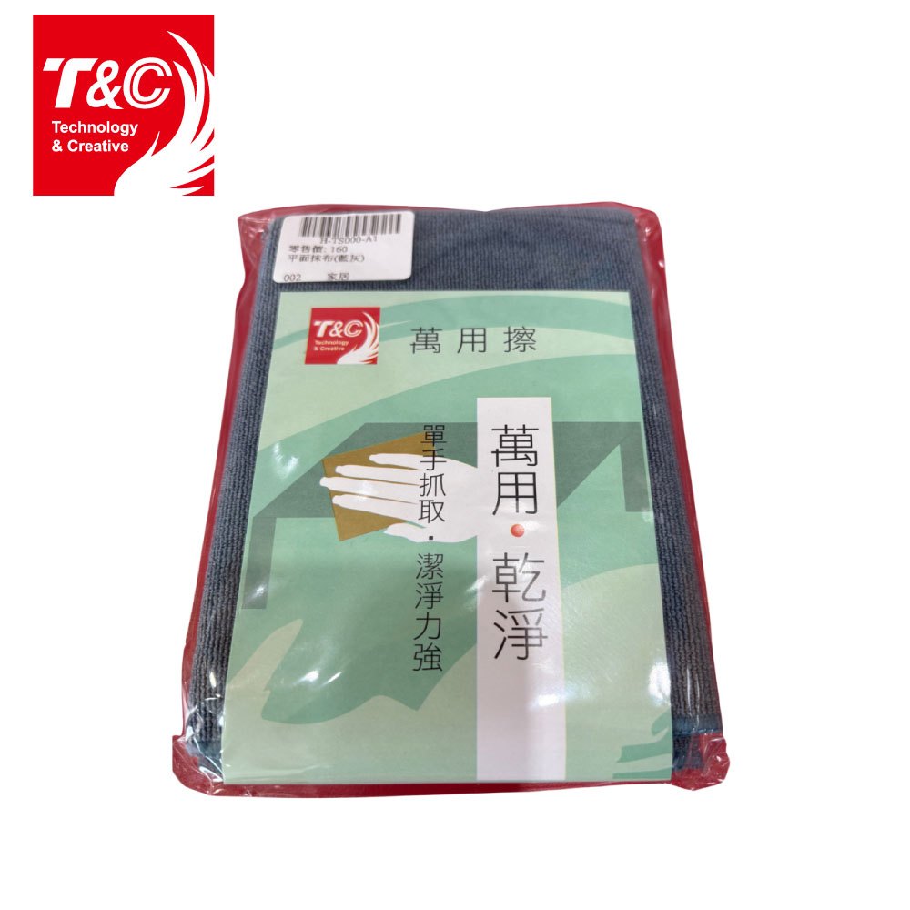 【台灣T&C】廚房超細纖維抹布 咖啡色/3入, , large
