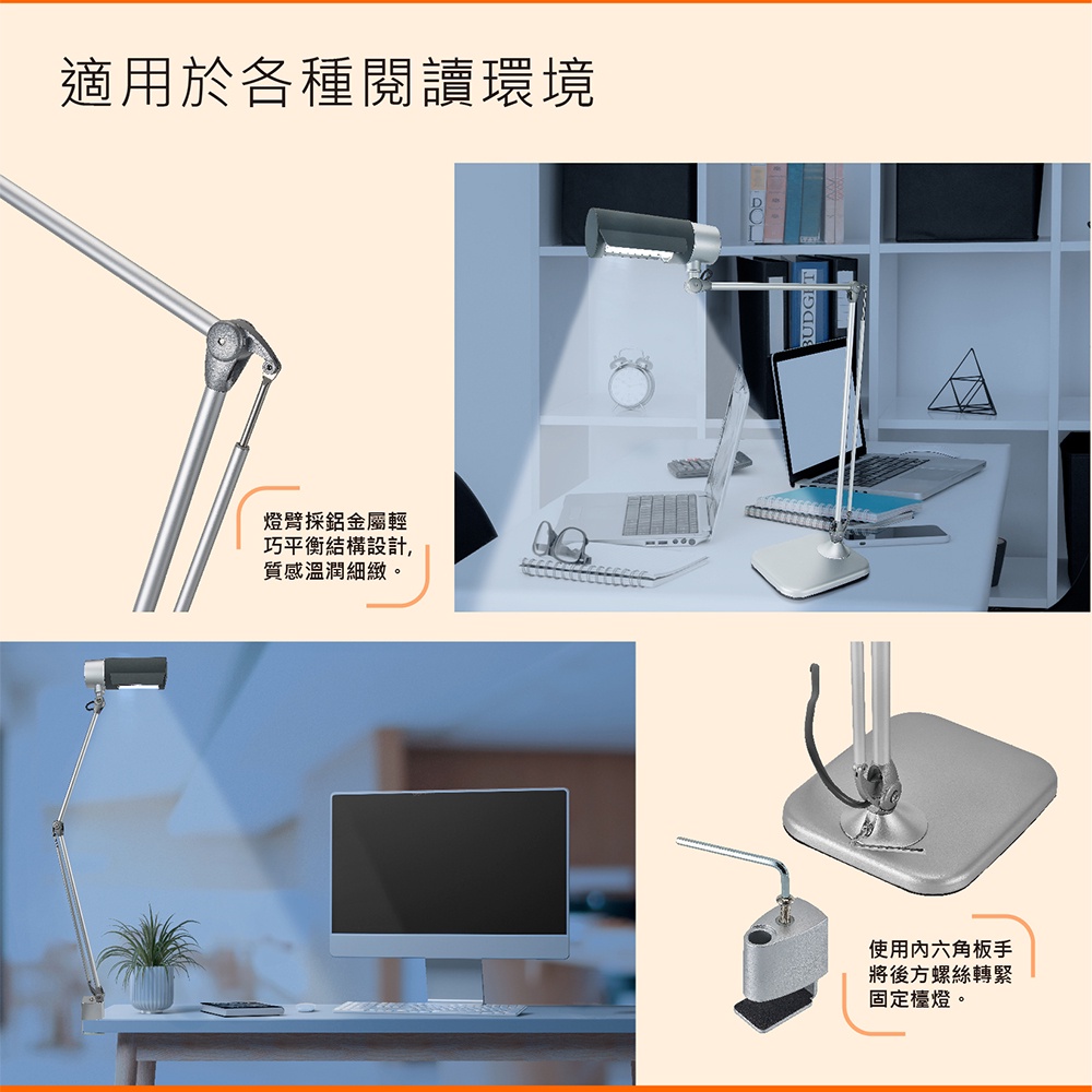 [凌騰科技] OSRAM 歐司朗 哥廷根 LED 雙臂檯燈 座夾兩用 桌燈 夾燈 台灣製造, , large