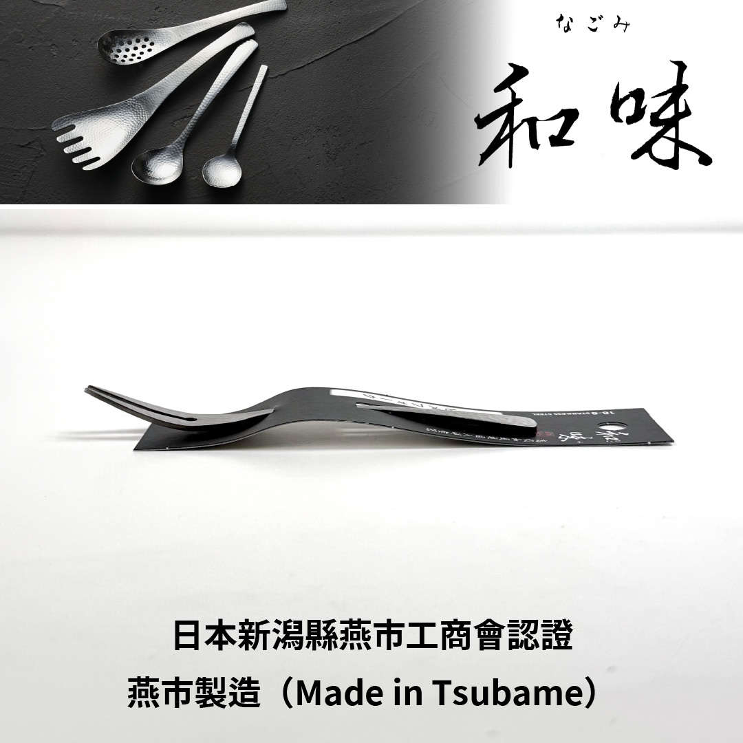 [片力] 不銹鋼 日式水果叉 ｜燕三條 ｜和味槌目18-8 艷消不鏽鋼餐具 SY-6, , large