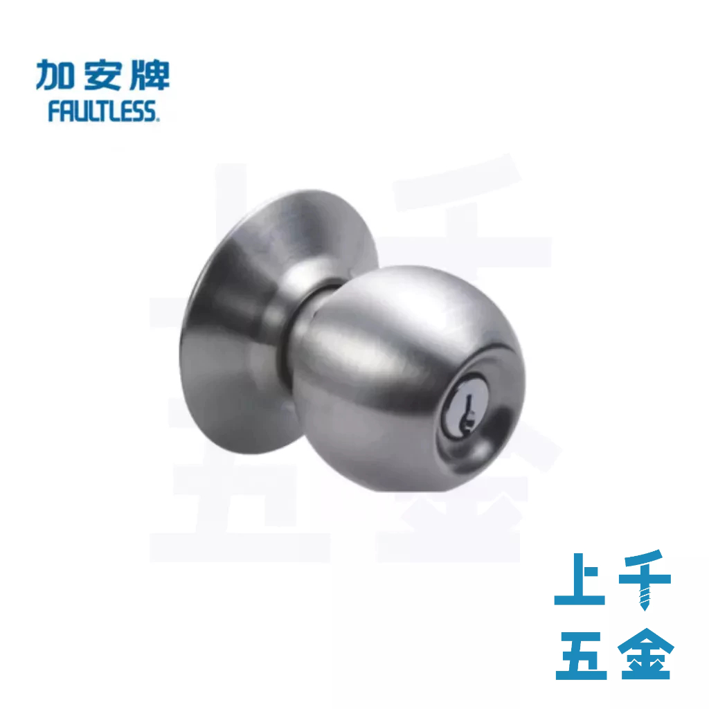 喇叭鎖 加安牌 台灣製 門鎖 雙面鎖 C36B0K 雙面鎖匙功能 一般鎖匙, , large