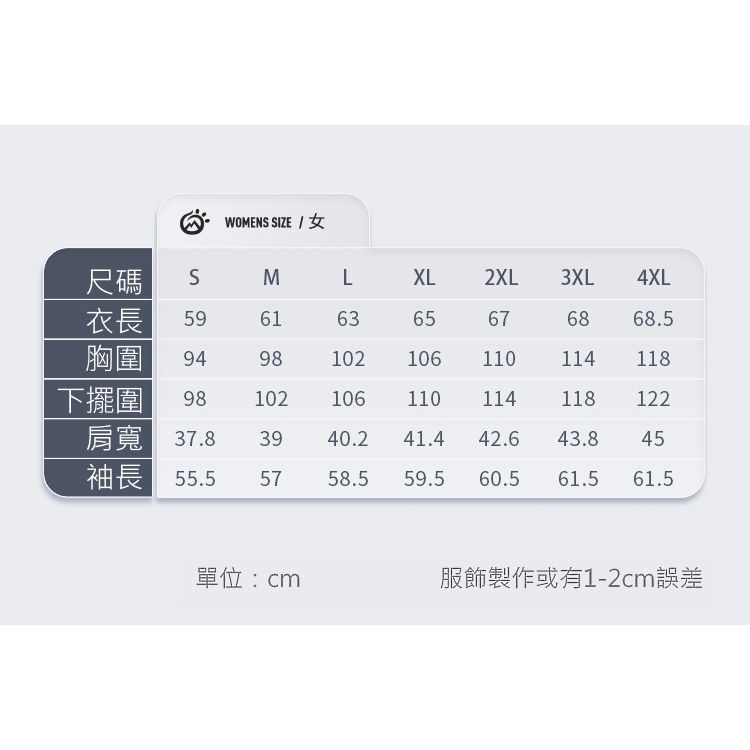 女款9245080防水透氣衝鋒衣~全防水科技.防風防雨保暖兩件式外套, , large