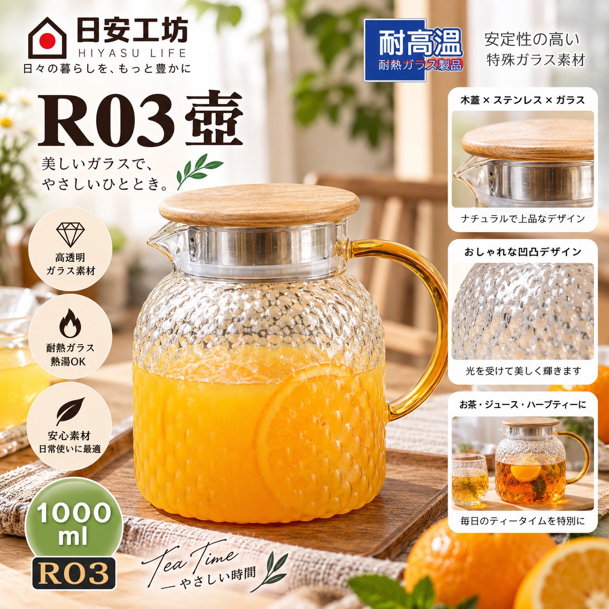 【HIYASU日安工坊】日安工坊R03壺, , large