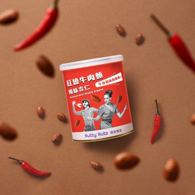 [HSIN YUAN] NuttyNuts Braised Beef Noodles Almond  (30g x 1 Can), , large