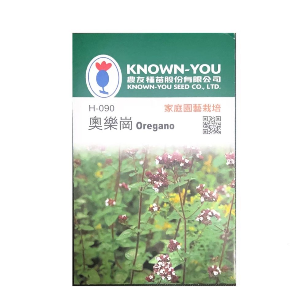 NongYou Oregano Herb Seeds, , large