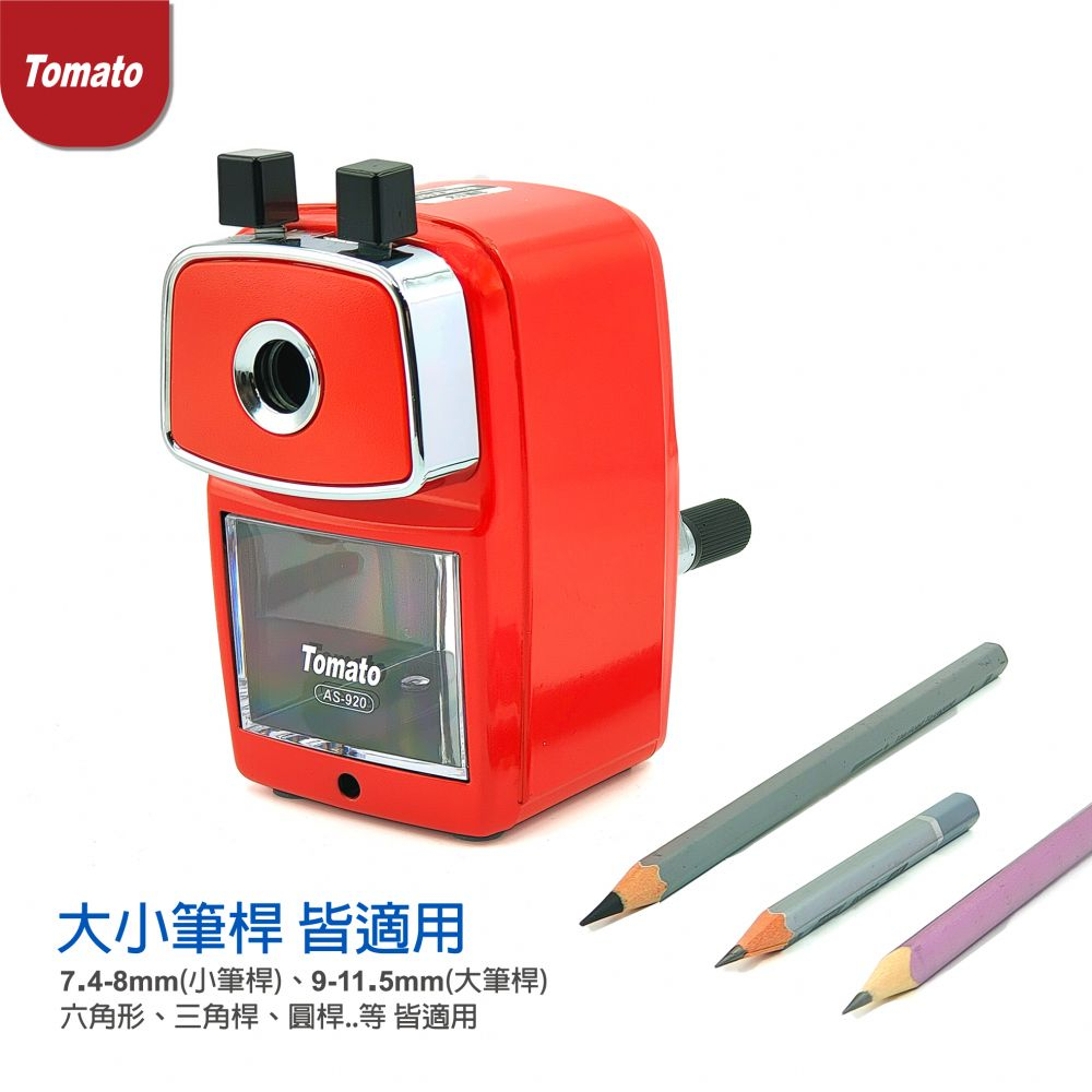 萬事捷 五段式高級鐵製手搖削筆機 可削粗筆(AS-920)藍色, , large