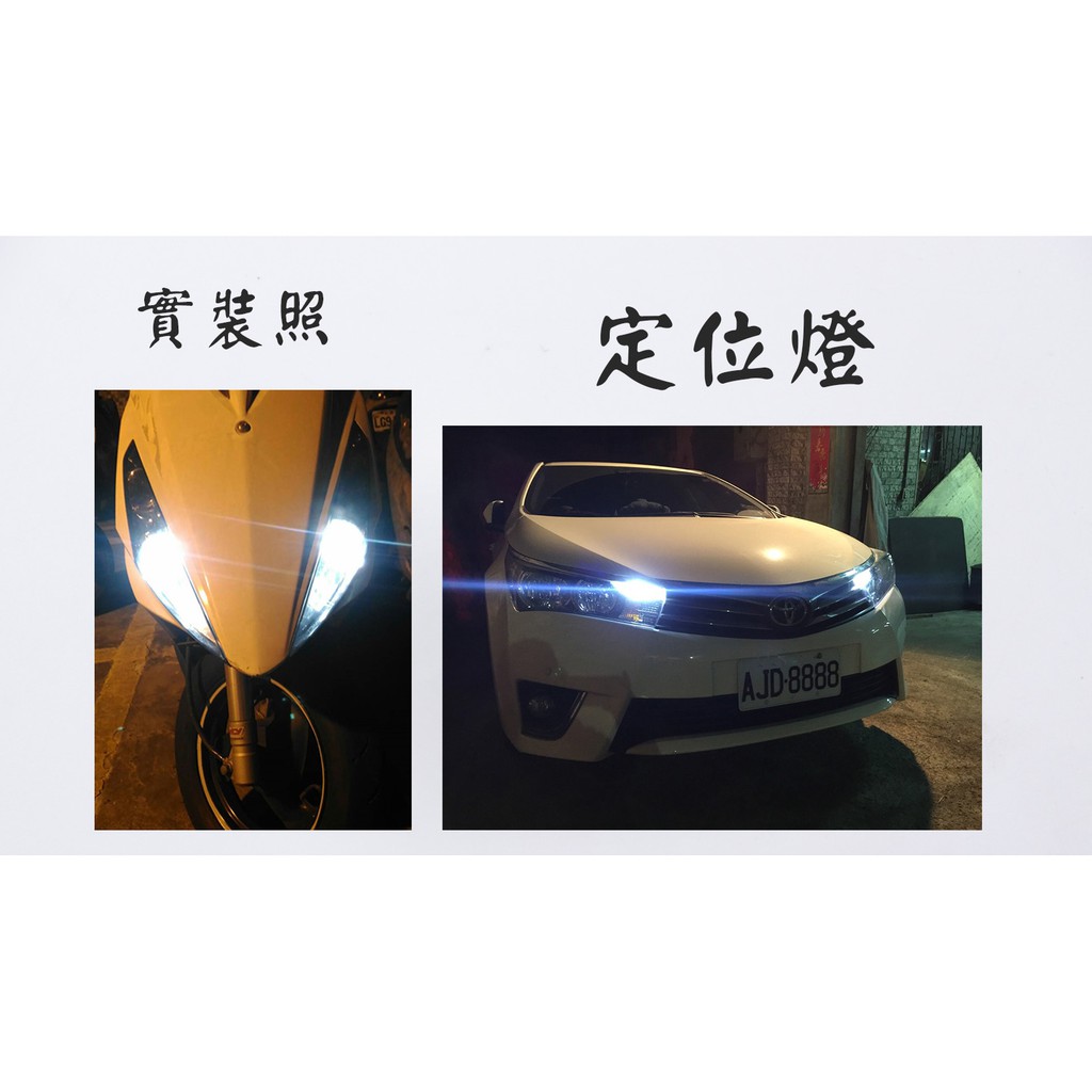 【PA LED】T10 2835 6晶 SMD LED 室內燈 化妝燈 腳踏燈 車門燈 行李箱燈 倒車燈, , large