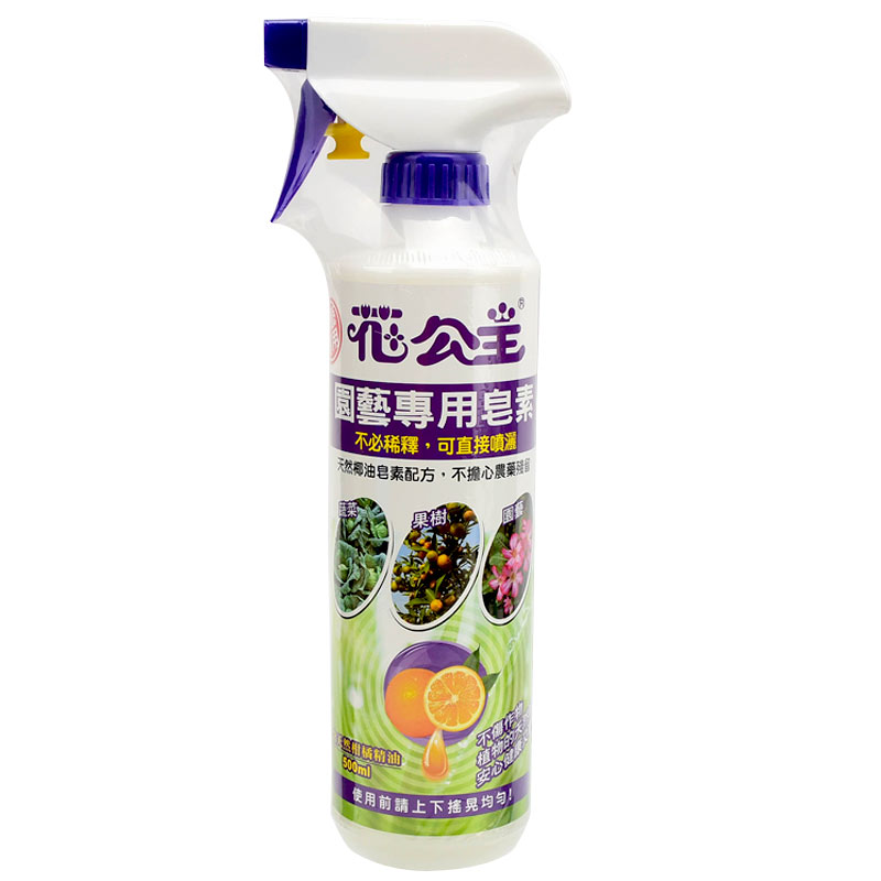 NaturalSaponinLiquid, , large