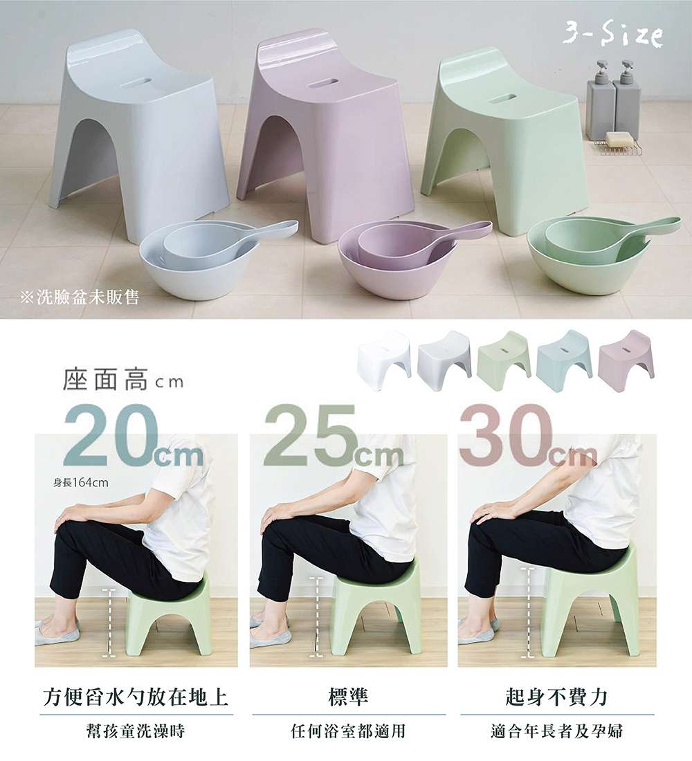 【HUBATH】Japan-Made Curved Bathroom Stool 25cm with Water Ladle &ndash; 2-Piece Set (Ag+ Antibacterial Material / Supports up to 100kg / Water-Repellent Design / Bath Stool) &ndash; Lead Gray, , large