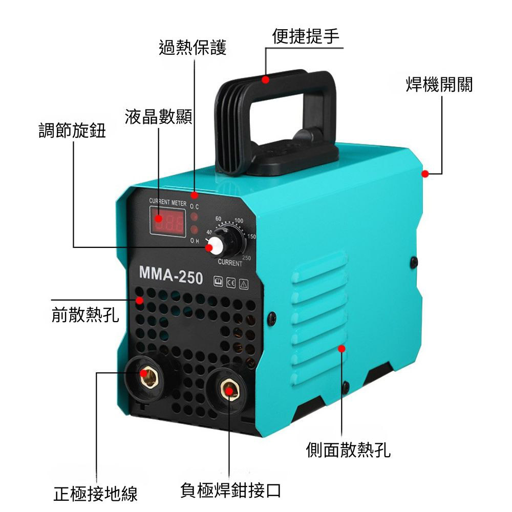 Portable Welding Machine / MMA-250 110V Fully Equipped, , large