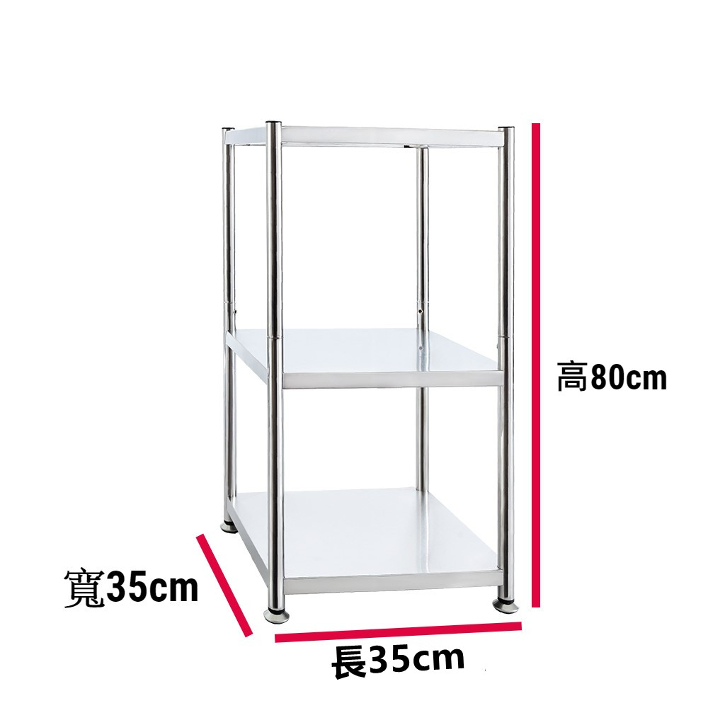 【誠宜居家】35x35x80公分 三層不鏽鋼隙縫架(贈輪組)-收納架 不鏽鋼置物架 不銹鋼置物架 廚房不銹鋼置物架 置物架 家電架 廚房架 架子), , large