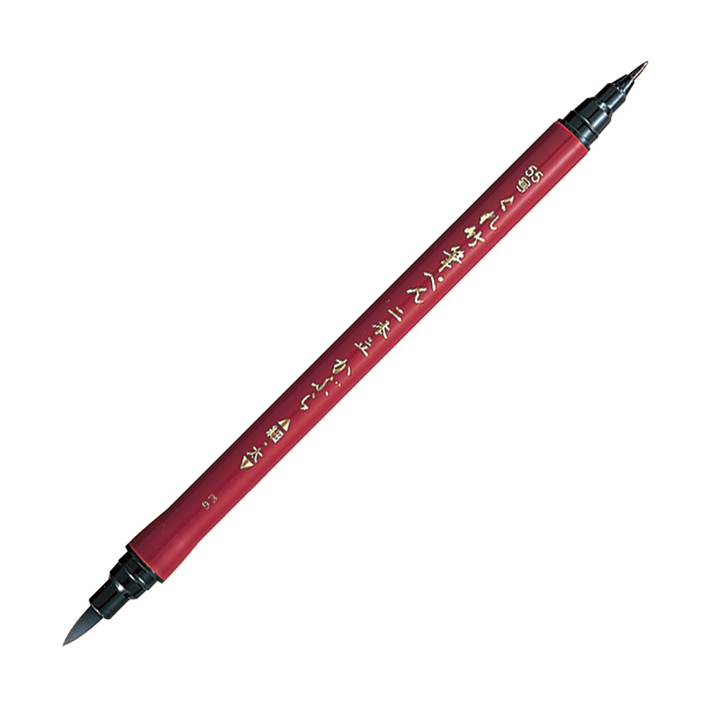 【Kuretake 日本吳竹】雙頭墨筆 軟/硬 55號 (DF150-55B), , large